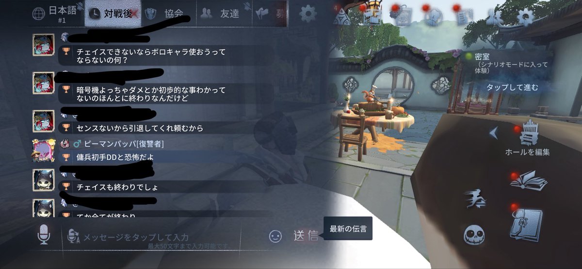 ryutogi1006's tweet photo. なんか対戦後荒れてたから宥めてたけど途中発禁なってて草
あ、晒しじゃないよ？ただまぁ言いたいことは分からんこ��はなかったけど対戦前からバメいらんだのなんだのそこまで言う必要ないよねぇwww発禁wwwwwww https://t.co/jAsKIpjerC