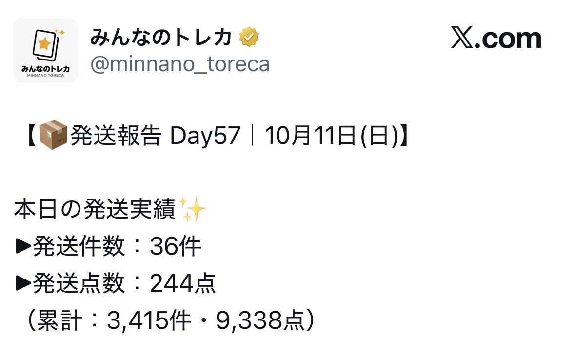 knojmc's tweet photo. #minnano_toreca 
#みんなのトレカ
#大野隼
？？？？？ https://t.co/t16T3w0jnZ