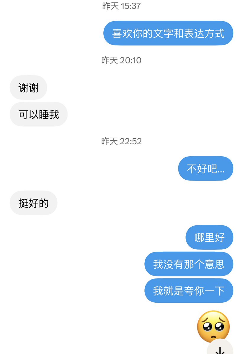 chen_syt's tweet photo. 怎么会这样… https://t.co/wujrfBWKMK