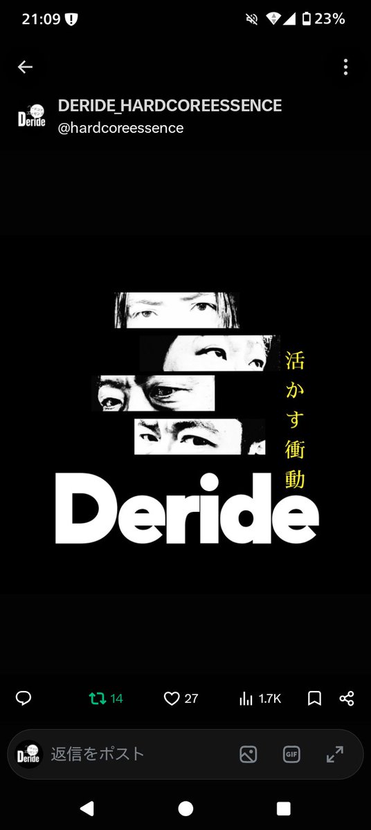 hardcoreessence's tweet photo. MANGIG
#FORWARD
#CONTRASTATTITUDE
#SKYMARS
#DERIDE
10.24(土)@新潟WOODY
o.s 18:00/18:30
a.d ¥3000+1D¥400
予約➟DMまで!! https://t.co/HMsXxInAEs