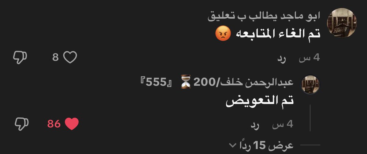 xkoke20_'s tweet photo. هذا وهو كاتب "بعض" لو كتب كل وش بيصير

الله يعز السعوديه بس 🇸🇦🇸🇦🇸🇦 https://t.co/QBMWRYRNEH