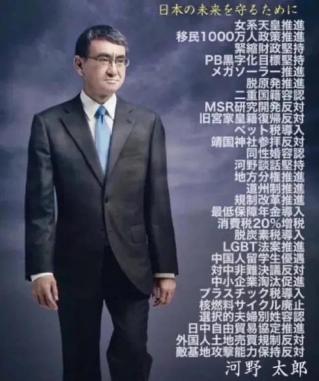 TetuwanA's tweet photo. 腐ったりんご

売国中国人の

河野太郎の悪事一覧!でございます https://t.co/FXZSqZRI3D