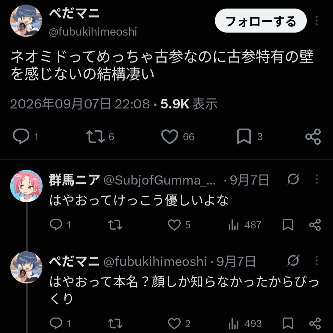 Nogi_Fake_Ryu's tweet photo. @hks1m https://t.co/ruObPkhKc5