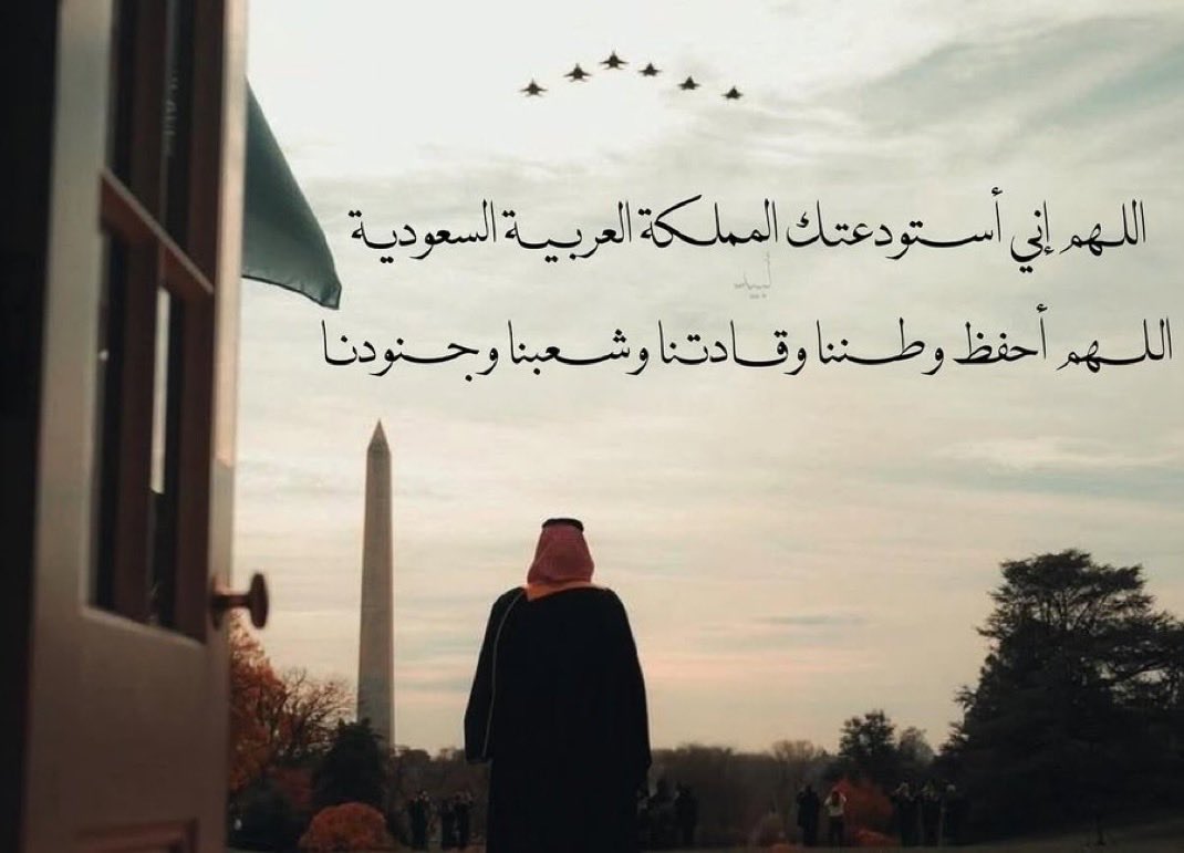 qirz2i's tweet photo. ﴿ رَبِّ اجْعَلْ هَٰذَا الْبَلَدَ آمِنًا ﴾ 🇸🇦 https://t.co/T7rsWbzUpQ