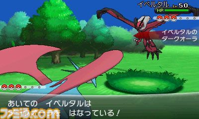 famitsu's tweet photo. 【今日は何の日？】
2013年10月12日『ポケットモンスター X・Y』が発売。今年で13周年
https://t.co/lJerGonq5S

ポケモンたちがすべて3D化し、ゲームを新たな次元へとシフトさせた作品。物語の舞台となるミアレシティは、『ポケモンレジェンズZ-A』の舞台でもある。 https://t.co/wWH6KiqaN5