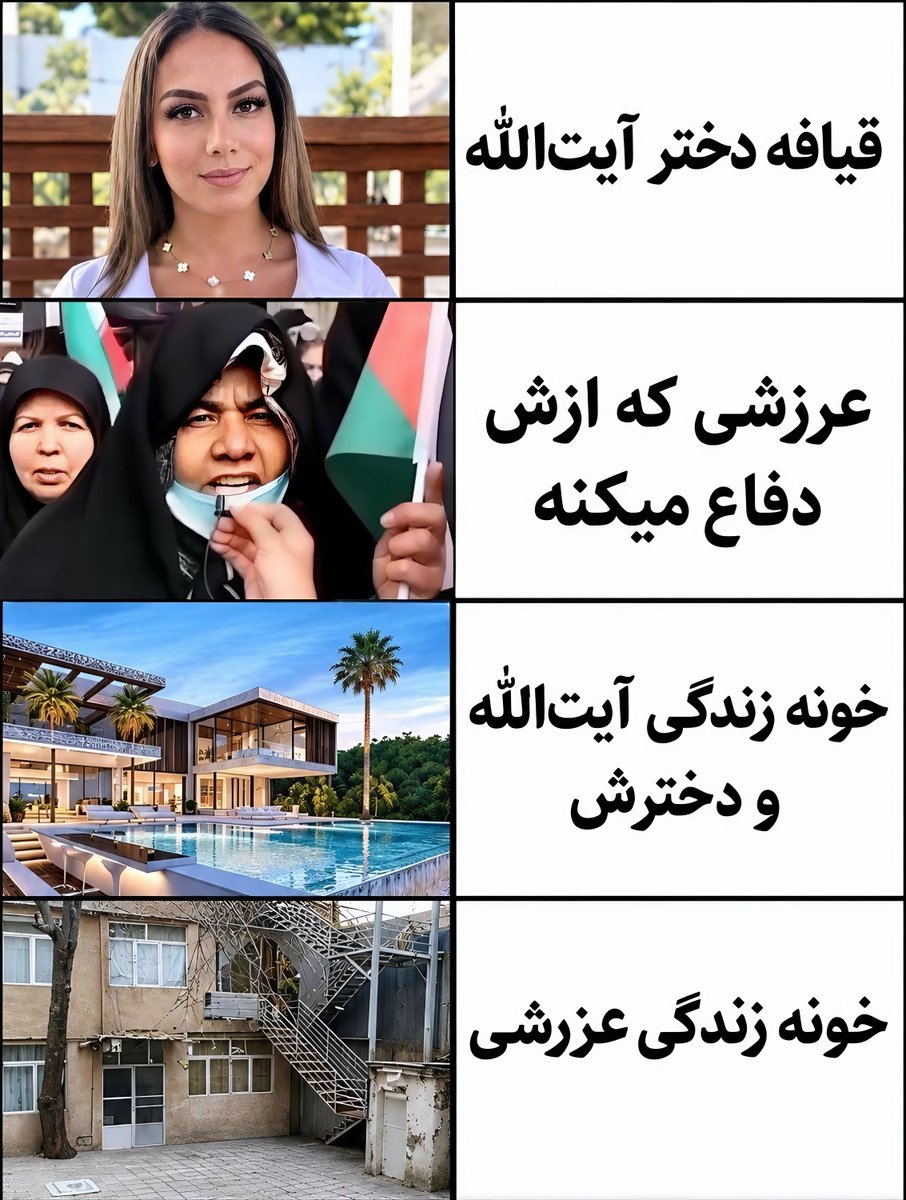 X4LIREZ4X's tweet photo. غیر از اینه؟... https://t.co/nATYHgnOxe