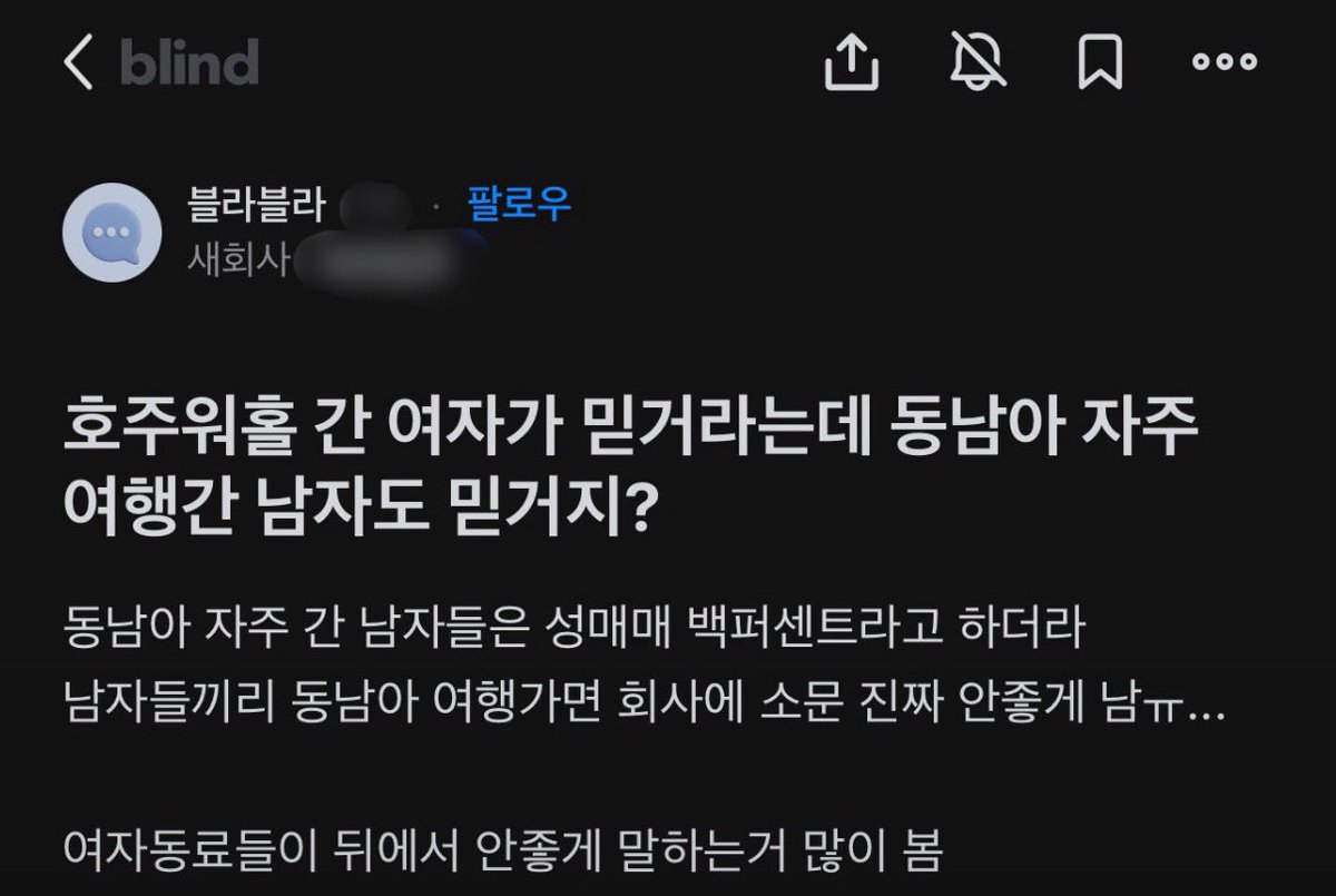 kookoo_Nick's tweet photo. 【호주워홀 간 여자 믿거라는데 동남아 자주 야행간 남자도 믿거지❓】 

백퍼센트에요⁉️ https://t.co/l7N4HQYn29