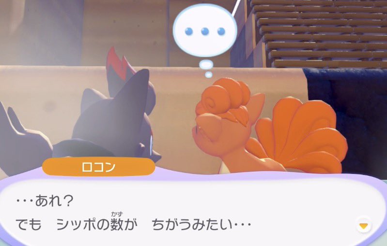 loveifievol's tweet photo. ゾロアお姉ちゃんと妹ロコンちゃん https://t.co/sCY2R62CdD