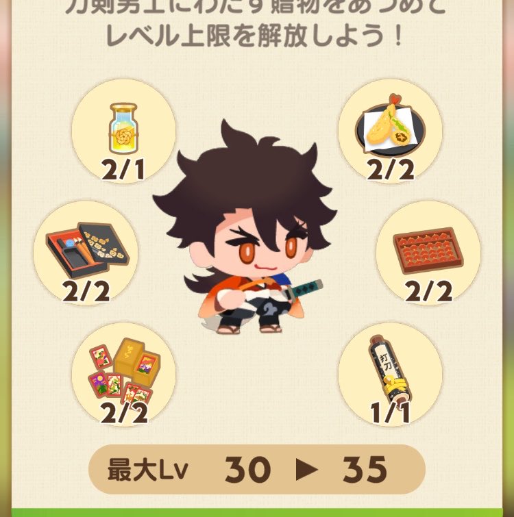 sakana44188's tweet photo. それはそうとやっぱりむつって元気いっぱいのインテリなんだなって思ってたまらなくなりますね https://t.co/Y7m0mOKjDx