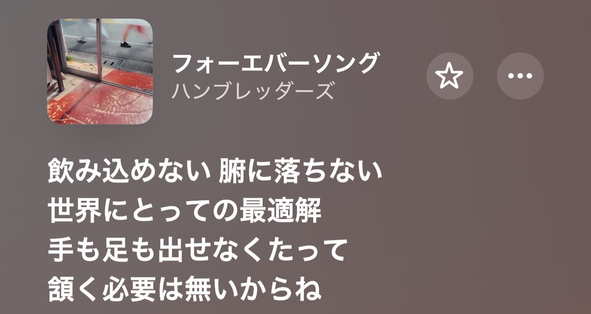 hmbr_m's tweet photo. #フォーエバーソング https://t.co/ThNaSCDi1F