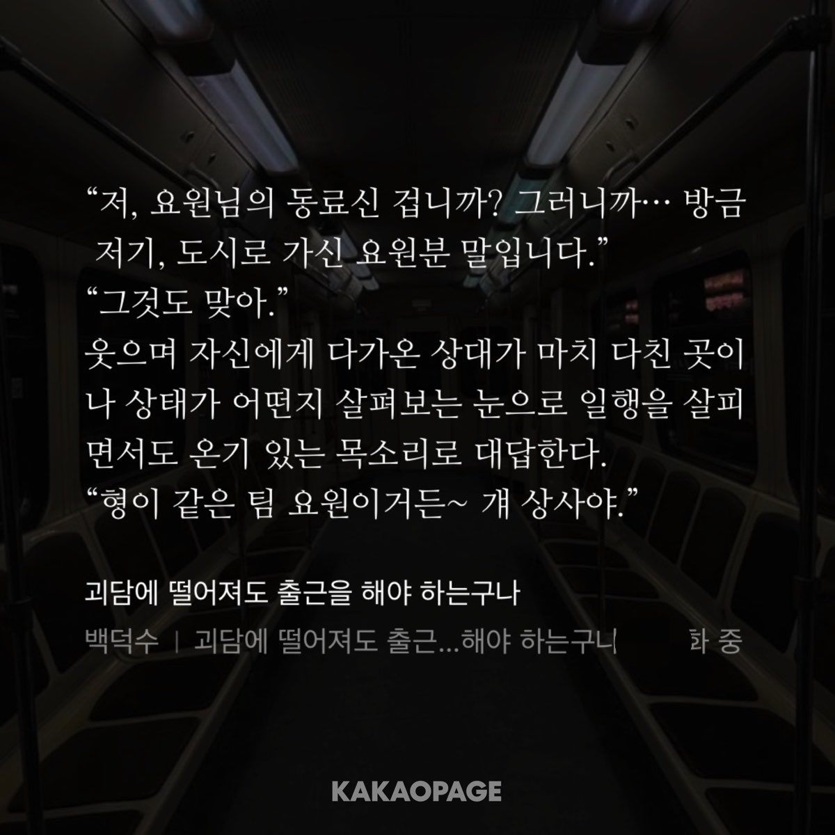 _2OW5N's tweet photo. 잠시만요 https://t.co/2Si0oya1Nr