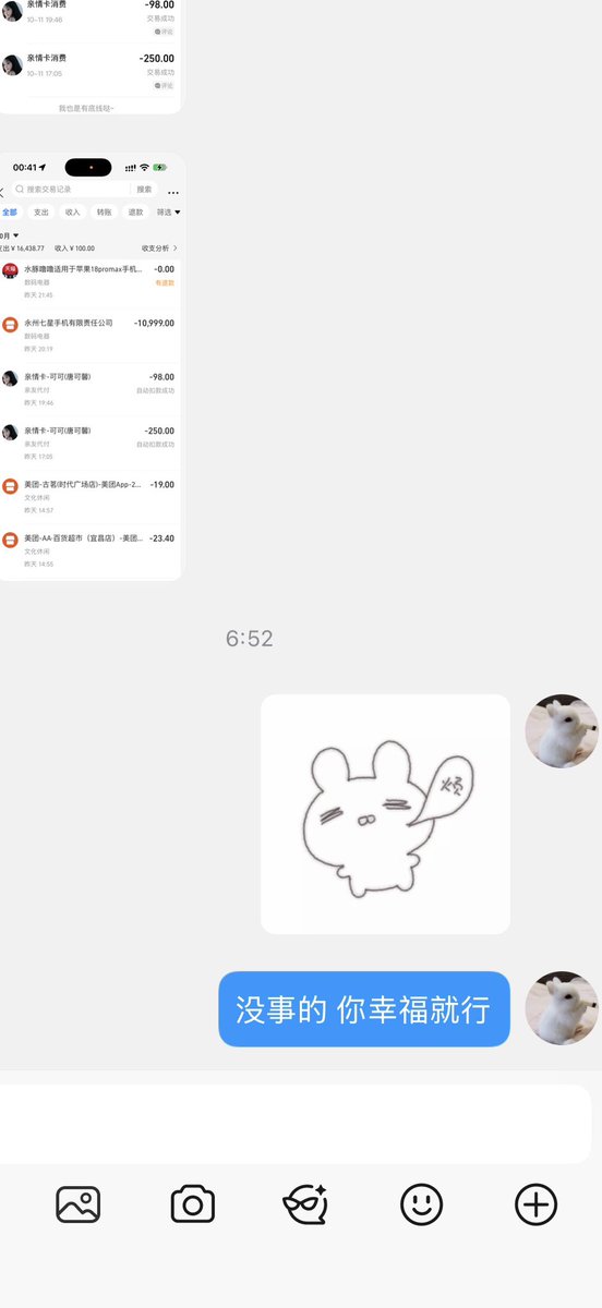 qwuloo's tweet photo. 老大 我们这样看着真的会幸福吗 https://t.co/orr33Y17DV