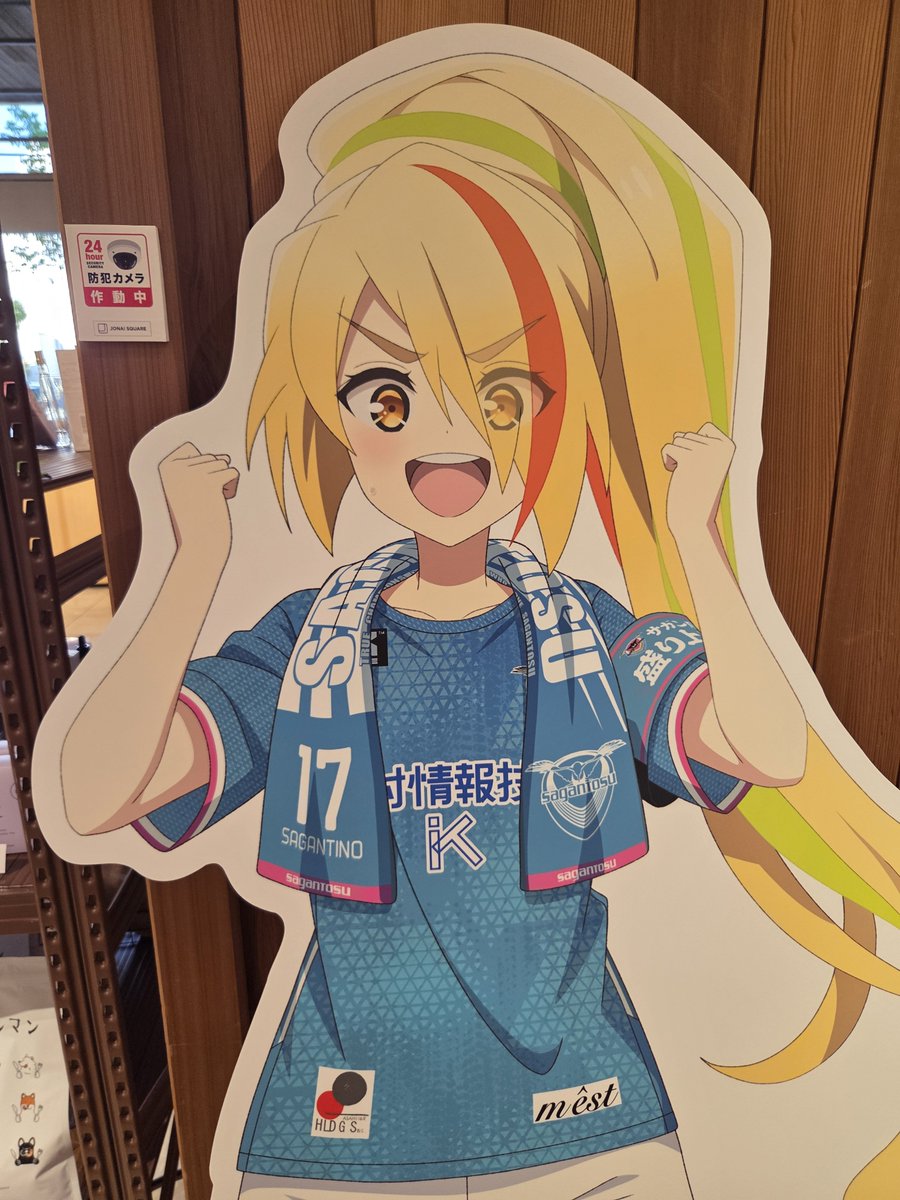ROKi_sagalove's tweet photo. 【拡散希望】

16日(金)に、サキちゃん推し集会をスペースでやります(≧∀≦*)

時間は20時～(終了未定)

アイコンがサキちゃんの方は、そのままスペースにお入りください🎵

リスナーのアイコンをサキちゃんでいっぱいにしたいので、違う方は匿名で入ってくださると助かります🎵

(続く) https://t.co/BkP24qxOlK