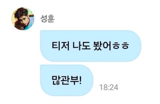 acervoenha's tweet photo. MANO DO CEU 🚨 Sunghoon, do ENHYPEN, acaba de falar na DM no weverse que era o gostoso na MASP hoje 🫪 

"era eu na masp hoje kkkk" 
"Bora lula" https://t.co/rJh8HpqUkB