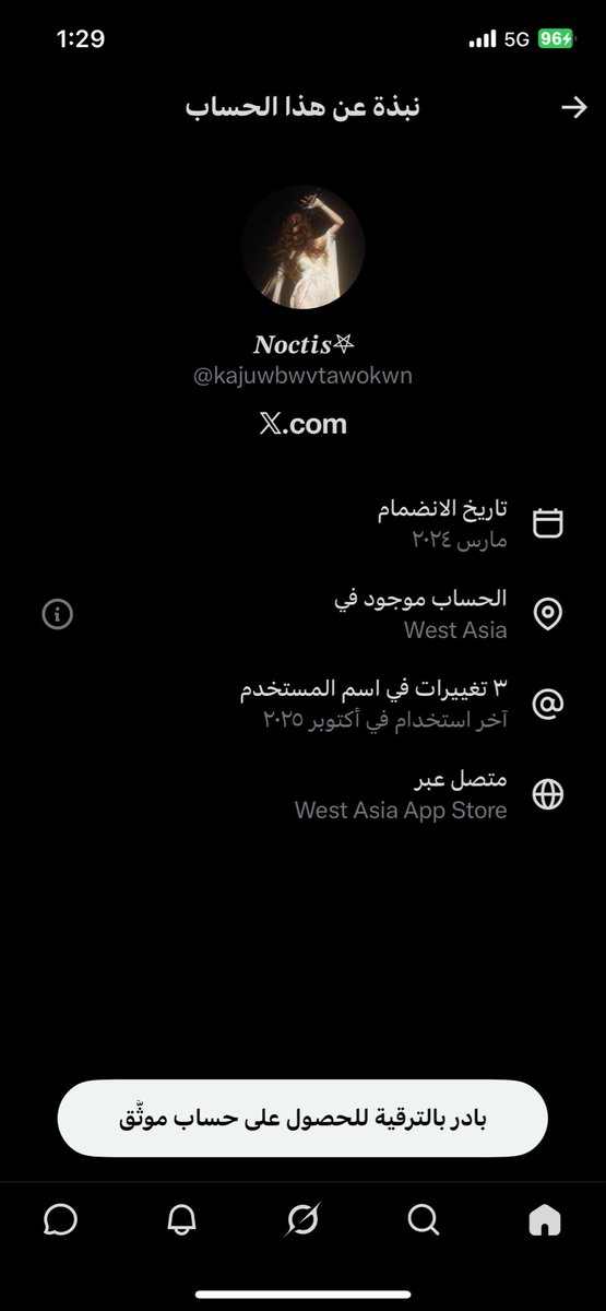 3Aabdllh's tweet photo. @bakueren اثبت انهم حسابات من برا شوفي اكبر دليل https://t.co/E5vbDNLGIA