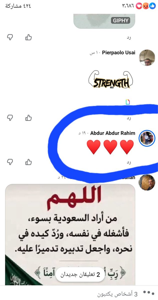 16tnkd7x's tweet photo. مقيم في الرياض يضع اعحاب لجماعة الحوثي الإرهابية 
عنايتكم 
@MOISaudiArabia  
@pss_ar 
@ppgovsa 
@MOI__911 
@kamnapp
@NCA_KSA 
وطن بلا فساد 🇸🇦 https://t.co/MaBH5rWobM