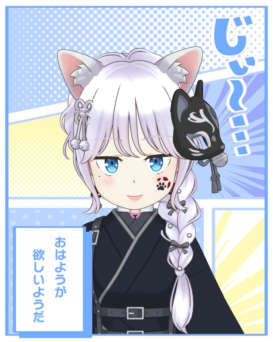 Ayakoha_321's tweet photo. おはようございます〜！
名前変えたからおはつづかな？

今日から事務所の新人戦イベント走ります🏃‍♂️

ちょっと曜日固定企画とかも今考えていたりするから(イベ中にゲリラで企画をするのもありかな？)

今日もゆるふぁいだよ
 #おはようREALITY 
 #おはようＶライバー https://t.co/uFRJzXywkk