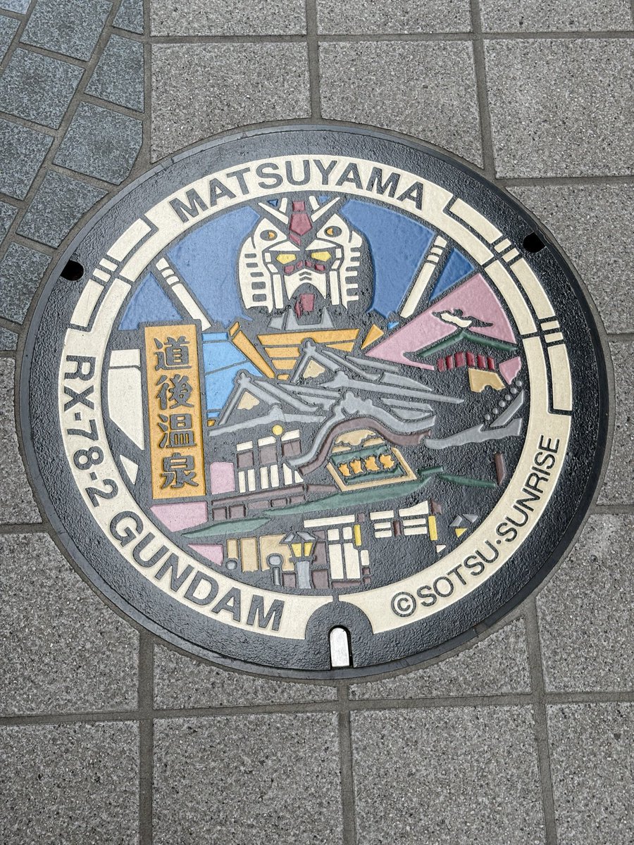 hang0ver_ff14's tweet photo. 愛媛旅、瀬戸大橋とガンダムマンホールとUFOライン https://t.co/c0Qu6UfsxL