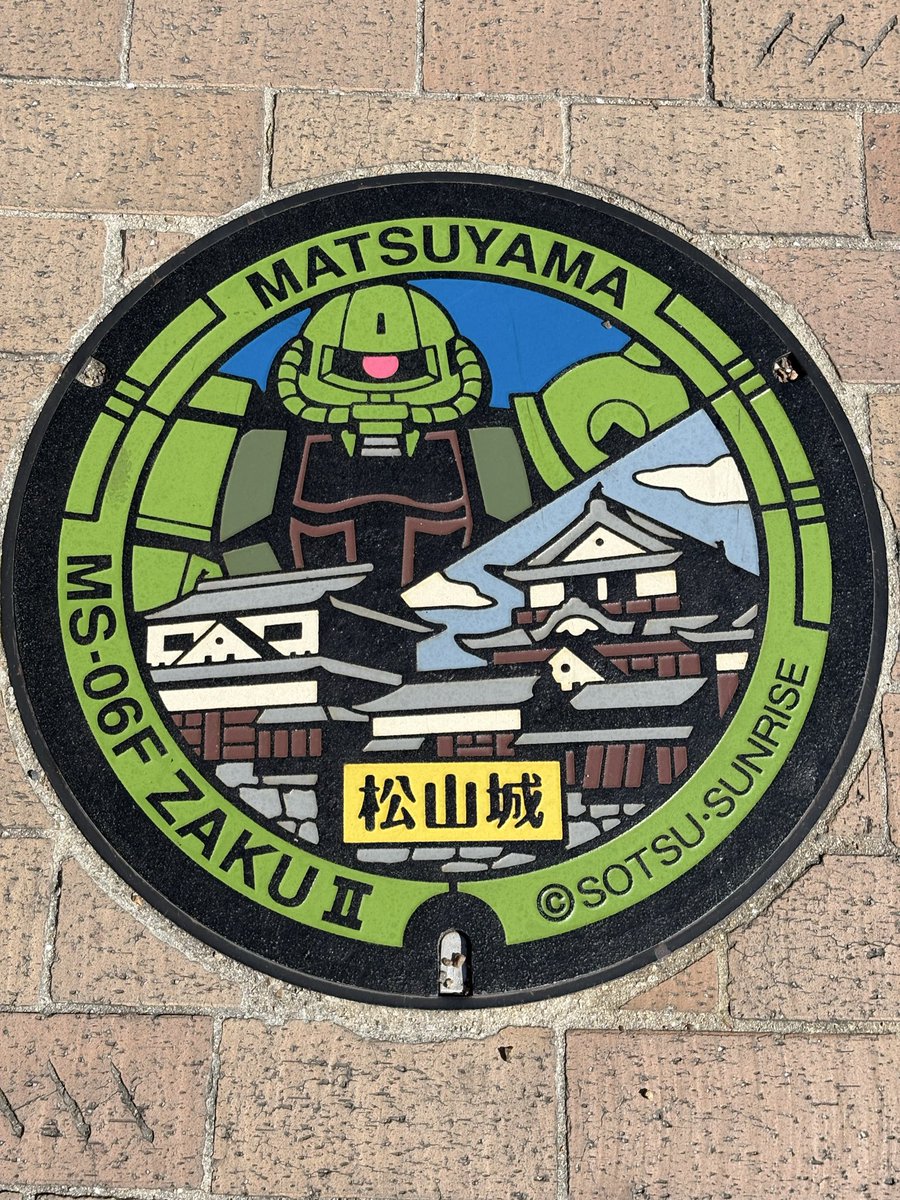 hang0ver_ff14's tweet photo. 愛媛旅、瀬戸大橋とガンダムマンホールとUFOライン https://t.co/c0Qu6UfsxL