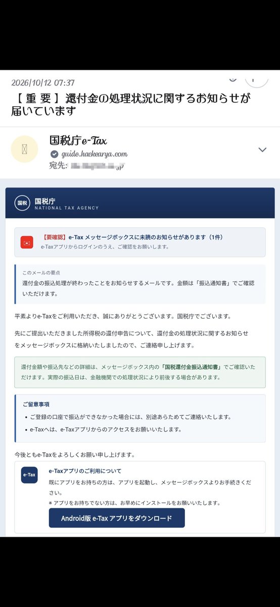 jami8jato's tweet photo. 思わず開いちゃった！！

これがパンプキン詐欺ってやつだ！！

みんなー気をつけろー！！ https://t.co/wrJjx1DBBR