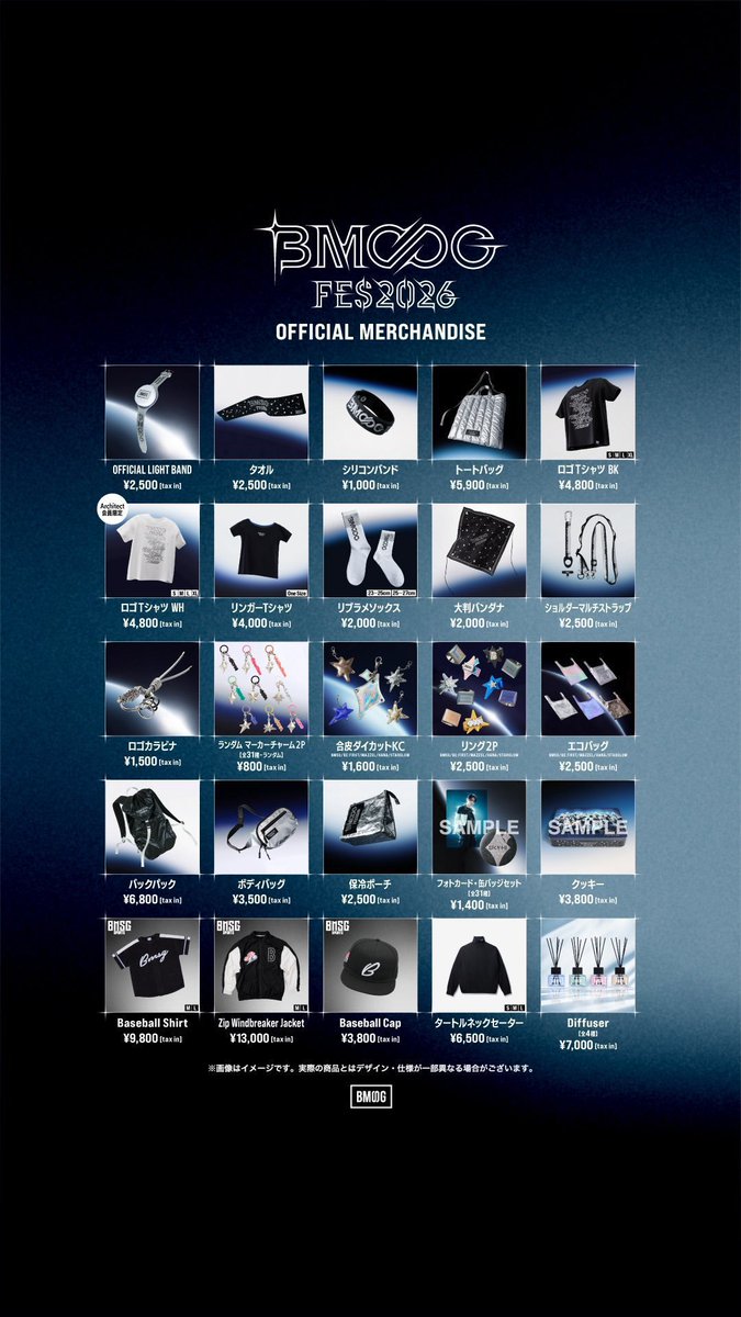 Kipyator14's tweet photo. BMSGフェス グッズ代行致します。

【譲】10/12 グッズ代行

【求】定価
代行費不要

11日当日または12日に手渡し
郵送も◎
郵送の場合は送料御負担下さい

ご希望グッズ記載の上DMお願い致します🎀

#BMSGFES
#BMSGFES1 hx https://t.co/po1XuGjjfA