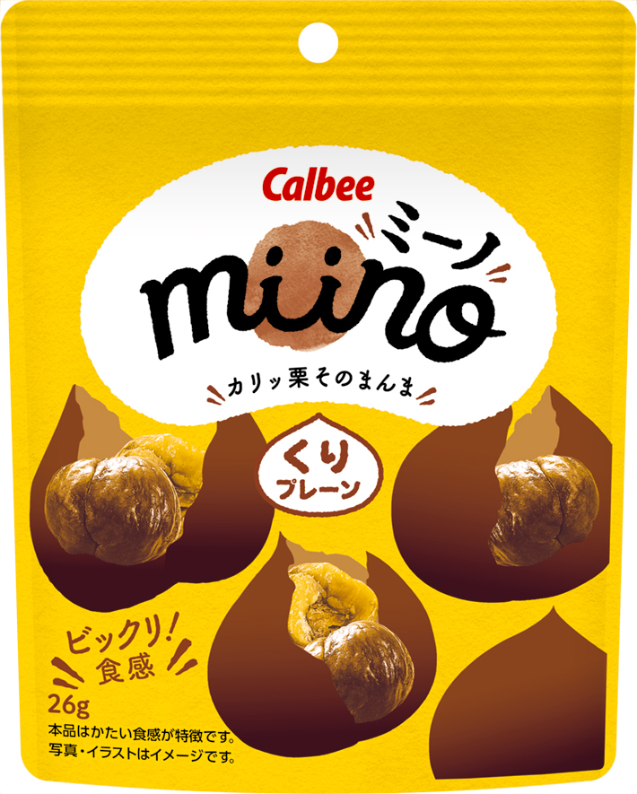 calbee_PR's tweet photo. ／
今週の新商品情報！
＼
10月12日（月）から「miino 栗プレーン」が新発売🎉

miinoに栗が登場！カリッ栗そのまんま♪
栗の自然な甘さとカリッとした新しい食感を楽しめます🌰✨

＃カルビー新商品 https://t.co/EKZLQrUMSg