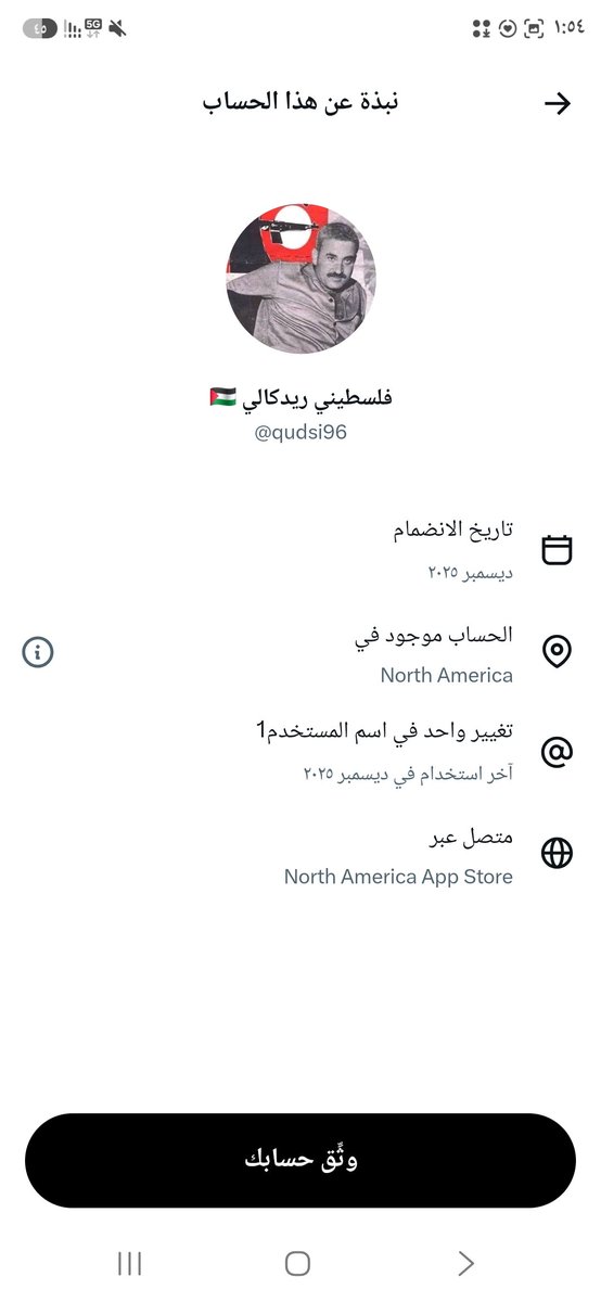 jevara1111's tweet photo. @qudsi96 كل العالم تدافع عن وطنهااااا ...باستثناء بعض جماعة ع عهدي ع ديني يروح امريكا او اوروبا ويجلس ينابح ويتفلسف ع العالم 🪰🪰 https://t.co/kjG4Sd2LFz