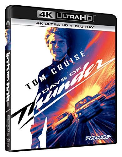 E_eiga's tweet photo. 【42％off‼️】デイズ・オブ・サンダー 4K Ultra HD+ブルーレイ

トム・クルーズとニコール・キッドマンが初競演を果たしたレースアクション。
トニー・スコット監督が描く、天才ドライバーの挫折と再起の物語です。

4K Ultra HDとブルーレイのセット仕様。
4Kの超高解像度とHDRによる映像の明暗差で、エンジンの轟音とレースの興奮を堪能できます。
デイトナ500のウィンストン杯を目指す熱いドラマを、手元でじっくり味わいませんか。

￥ 6,589 →￥ 3,812
PR 購入・詳細はこちら➡ https://t.co/maEMwc3try