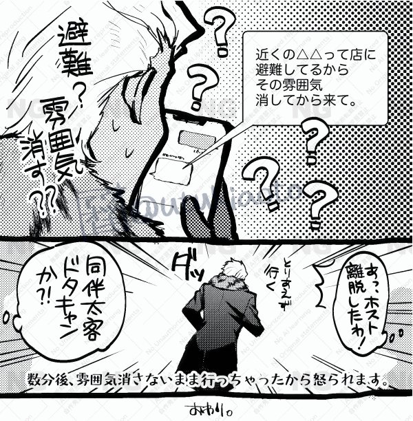 utukiaoto's tweet photo. 例の新衣装（？）でディアミリ。ごめんな、毛色があっち方面のホストにしか見えんかってん…。

ミリィとか他のキャラも冬衣装or私服絵出ないかなあ。アクスタで出たらごっこ遊びするのに。（わたくしはフィギア・アクスタ・ガンプラなんかに声あてながらままごとするタイプのヲタクですわよ☺️） https://t.co/R7Z8TJ4kCK