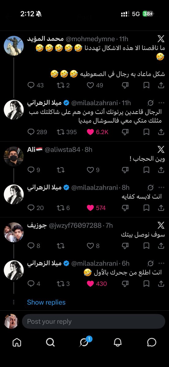 Moo101oon's tweet photo. ميلا الزهراني.. ضربات متتاليه للمغرد الحوثي… اقسم بالله امبراطورية الردود..🤣 https://t.co/HAQu7ck9ky