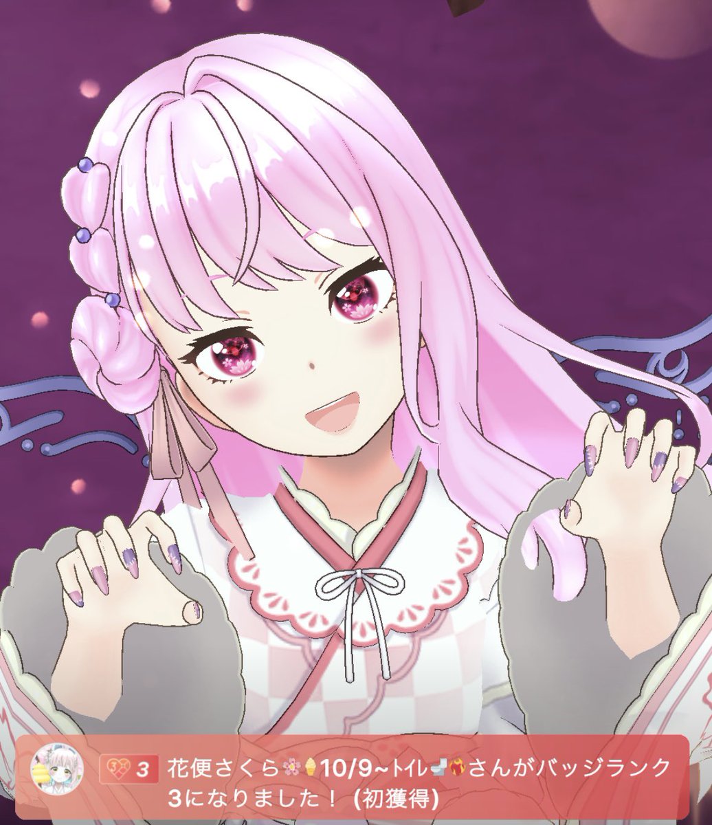 Sakuya_061419's tweet photo. がおがおエモートゲットさせていただきました✨
さくらちゃん最後のひと推しもサポ3も本当にありがとう😭😭😭
め、メスぷぅとがおがおチェキ楽しみだぜ………うっぷ🤢

獲得までにギフト送っていただいたリスナー様にも大変感謝しております🙏🙏
本当にありがとうございました‼️ https://t.co/0QQYOaB1bU