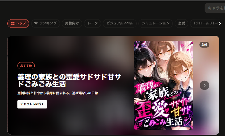 usotukumono's tweet photo. やった！初めての大枠って喜びたい反面、私のフォロー欄開いたら最新がこれで終わった（　＾ω＾）・・・
#キャラぷ https://t.co/9703r8mGeX