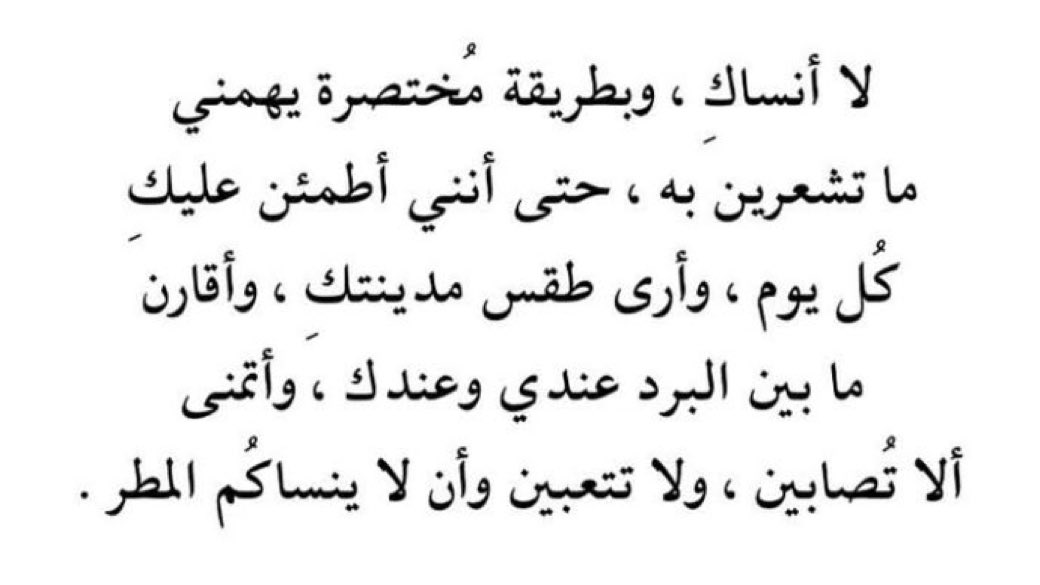3uzlla's tweet photo. لا انساكِ https://t.co/399XbTawy6