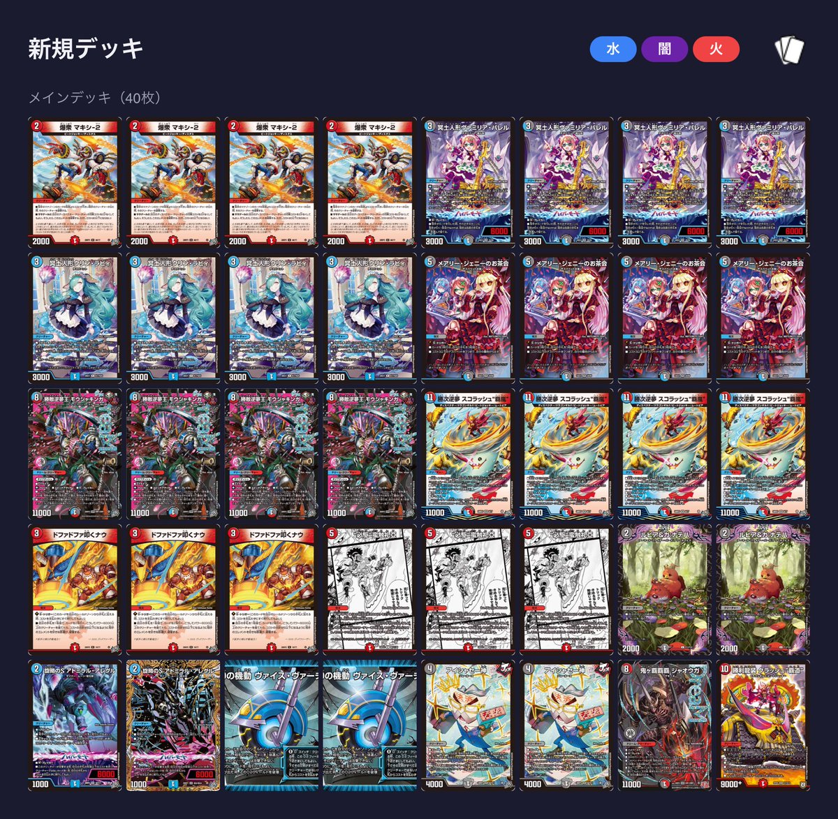 DOPABAKI's tweet photo. 今メインで使ってる
4Cアルファとアナカラー生徒会とクローシスモウジャキンガなんだけどアドバイスとかいただきたいです‼️‼️‼️
アナカラーはアダムスキー入れたいかも！！ https://t.co/X3zoRws0Tz
