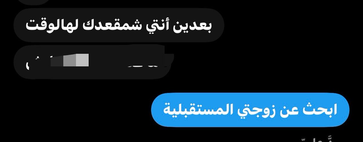liuewo's tweet photo. تعالي تراني ادورك #wlw https://t.co/PFUJkT3cDg