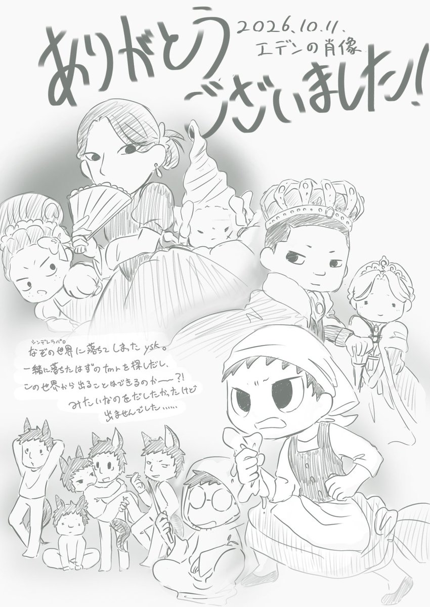 ________gontoso's tweet photo. 昨日の無料配布だったヤツですね https://t.co/19MiFBMPus