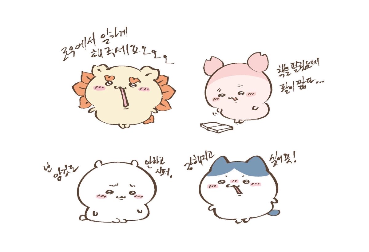 KKC9779's tweet photo. 내맘대로 슥슥 그린 먼작기 https://t.co/X1MU3tMI5r