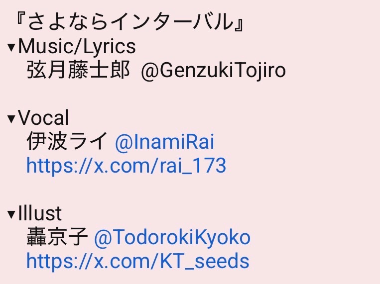 mite1_3's tweet photo. すごすぎて… https://t.co/Vj0t7YB36e