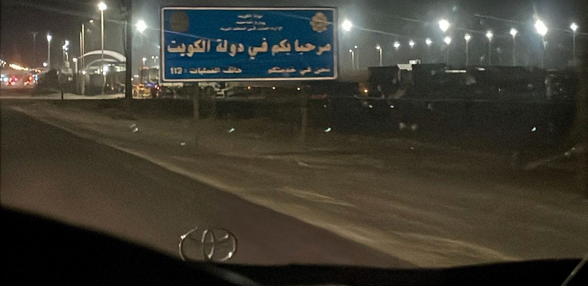 muttiri4's tweet photo. « هايمٍ لاضاق في عينه الكون و سرى
ودّه إن كل الشوارع تودي لـ الكويت » https://t.co/HYIzlsyGF2