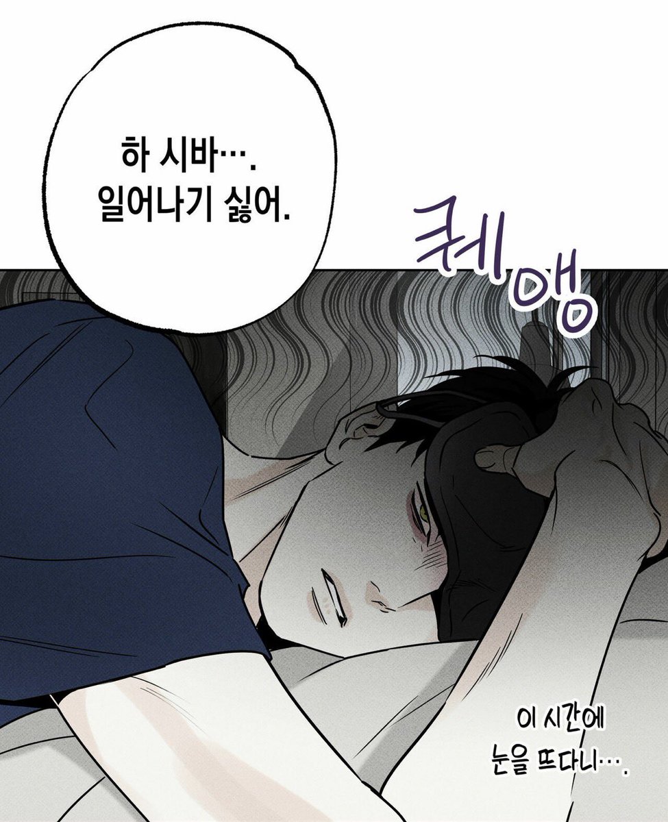 Daehyung_Yi_0's tweet photo. 하 씨 출근 조까틈 https://t.co/Bz4pkGZsRx