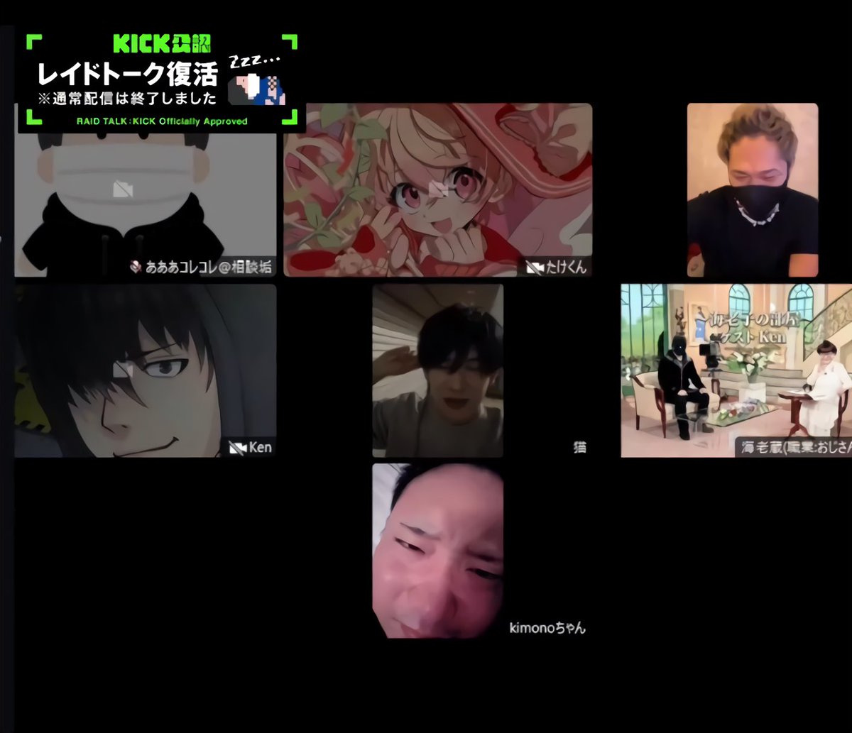 take_cute25's tweet photo. おはようございます！ (՞o̴̶̷̤  ̫ o̴̶̷̤՞)

本日も朝からコレコレさんのレイドトークに参加させていただきました！

初絡みの方もいて緊張してたけど…コメント欄が優しくてお話しやすかったです。

暖かく見守ってくれてありがとうございました！

良ければこの機会に全員おはようして❣️

#コレコレ https://t.co/aV96unvNn0