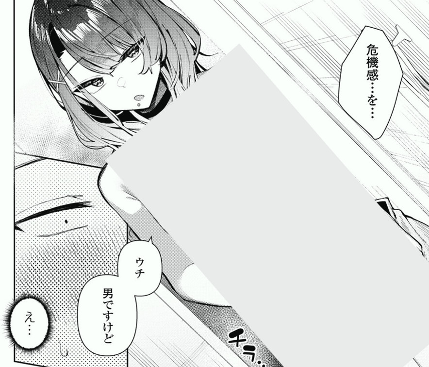 blzbeat's tweet photo. https://t.co/n9kf97339O