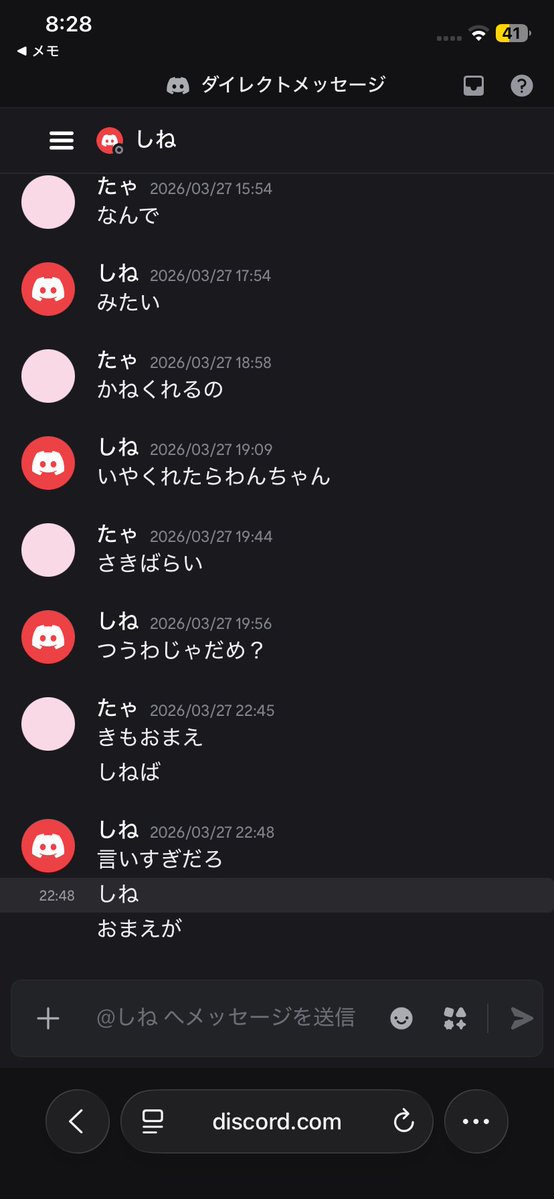 lyupkm08's tweet photo. 笑い過ぎてお腹痛い https://t.co/RA4r6b6toc