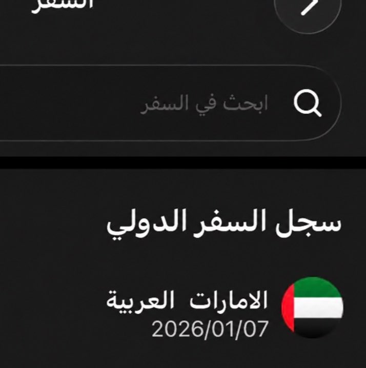 ITSANGELBHO's tweet photo. كيف احذفها من السجل وين كان عقلي يوم رحت #ندم https://t.co/IBIARZvkbZ