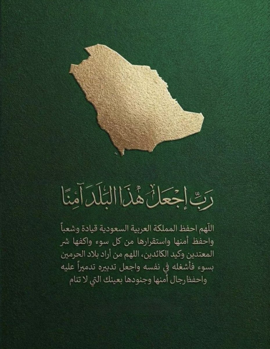 maha_alkhamshi's tweet photo. 💚🤍💚🤍 https://t.co/T3rOzdR2Ef