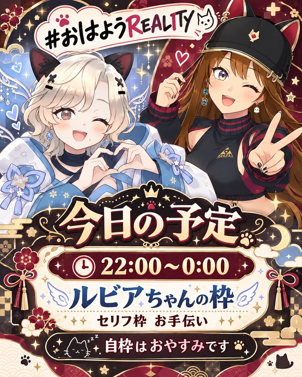 kukukumaruru321's tweet photo. 今夜はルビアちゃんの枠でセリフ枠！
のど飴舐め舐め大作戦で出動します🫡
自枠は喉のことを考えてお休みです！

 #REALITY  #おはようREALITY  #REALITYリスナーに見つかりたい  #REALITYきみの推しにして https://t.co/FRYcackCmW