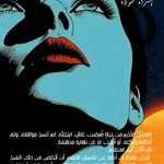 Photo by حبروقلم|إسراء حمودة (@Pules91)