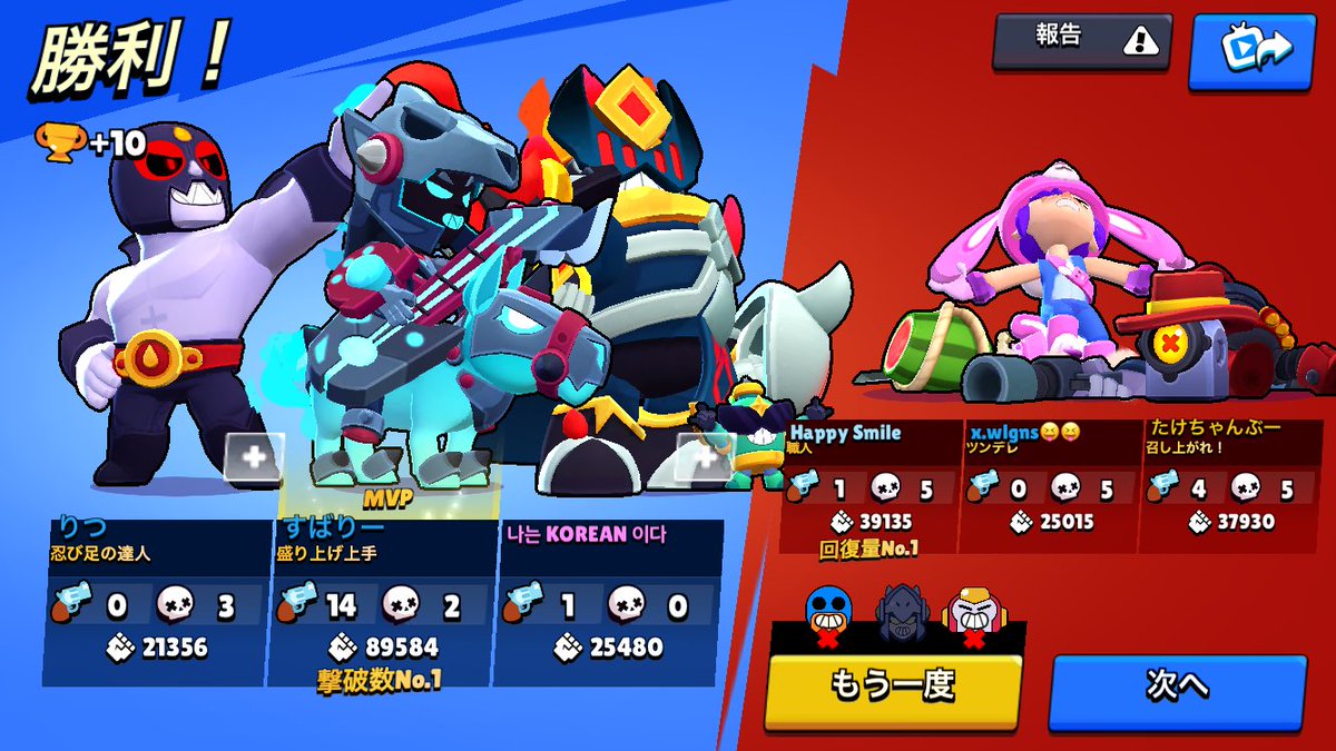 Subary_Sonic's tweet photo. エメハンで前線張るのおもろすぎる。 https://t.co/JQXpCsKxK2