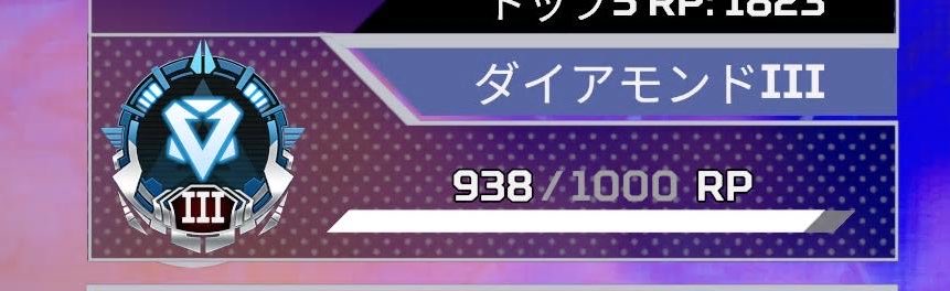 MONKEYBANANA877's tweet photo. ダイヤIIて前で終了😭
疲れた〜
つまんない画面見に来てくれた人ありがとうございます！ https://t.co/czPPzsqYAr