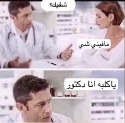 kjcortis's tweet photo. الموقف صار لي صدق يفشل والله ماانساه💔 https://t.co/OtSlEzQQmb